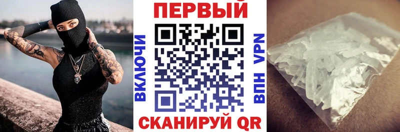 АМФЕТАМИН VHQ  Байкальск 