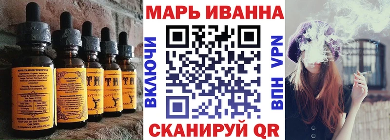 Canna-Cookies марихуана  Байкальск 