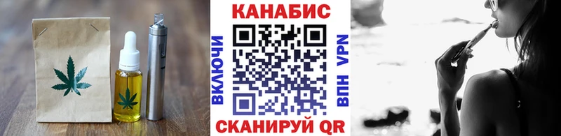 Cannafood конопля Байкальск