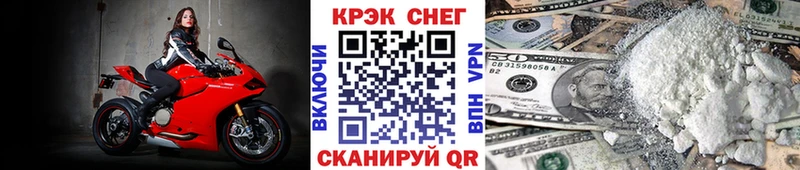 Cocaine Fish Scale  Байкальск 