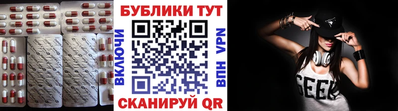 наркошоп  Байкальск  ЭКСТАЗИ 99% 