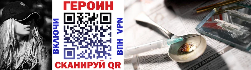 где купить наркоту  Байкальск  Героин хмурый 