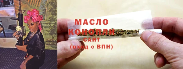 MDMA Алексин
