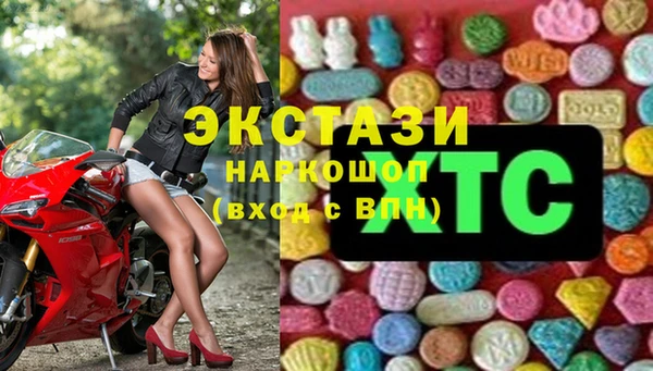 MDMA Алексин