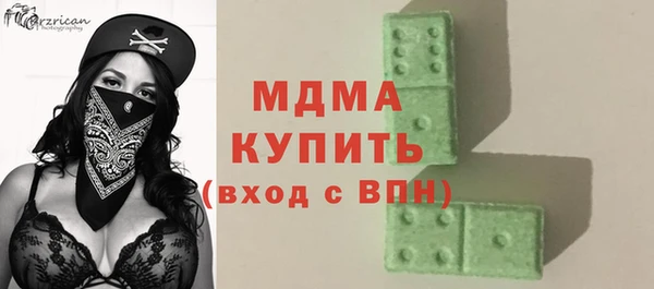 MDMA Алексин