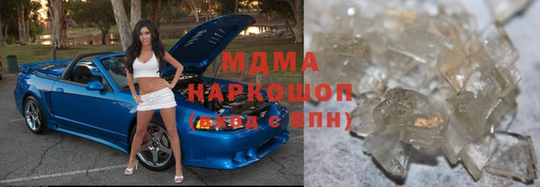 MDMA Алексин