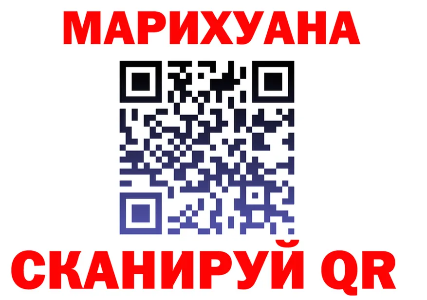 АМФ 98% сайт shop MEGA Байкальск
