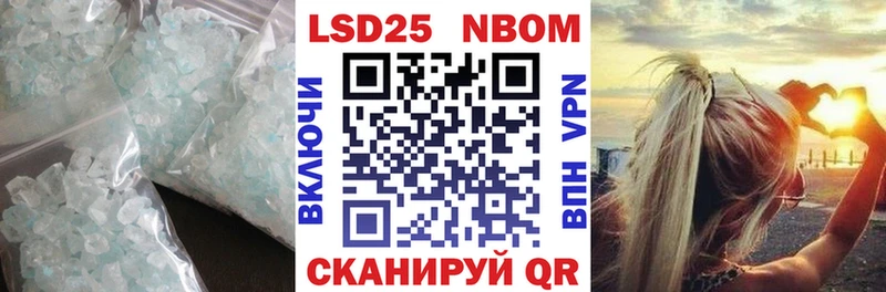 Лсд 25 экстази ecstasy Байкальск