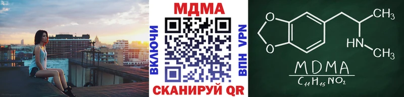 MDMA VHQ  Байкальск 
