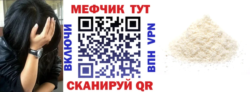 Меф VHQ  дарк нет Telegram  Байкальск 