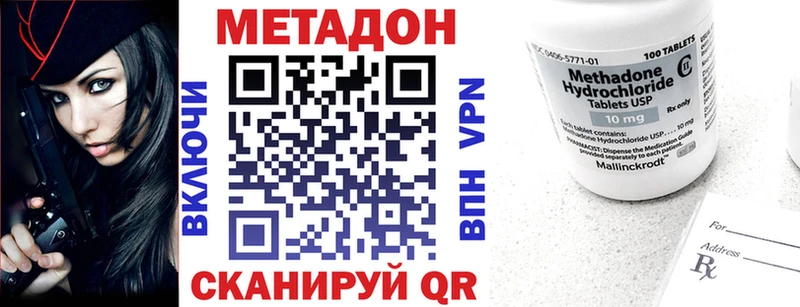МЕТАДОН белоснежный  магазин  наркотиков  mega ссылки  Байкальск 