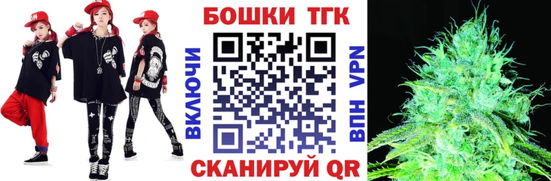 где можно купить наркотик Байкальск МАРИХУАНА сатива